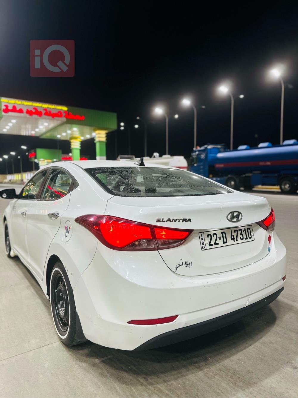 هیوندای ئەلەنترا